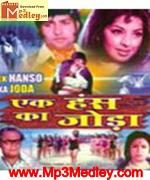 Ek Hans Ka Joda 1975